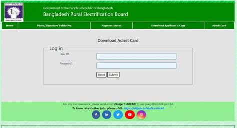 BREB Admit Card 2024 Download Exam Date