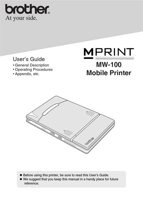 BROTHER M-PRINT MW-100 PRINTER SOFTWARE MANUAL