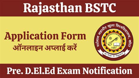 BSTC 2024: Application Form(Out), Rajasthan Pre D.El.Ed …