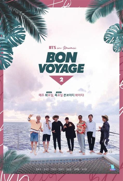 BTS: Bon Voyage - Season 2 - IMDb