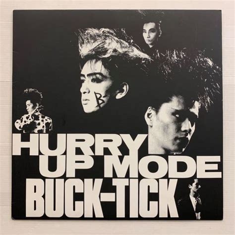 BUCK-TICK 『HURRY UP MODE』太陽レコード