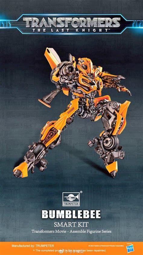 BUMBLEBEE SK-07 TRANSFORMERS TF-5 The Last Knight Model …