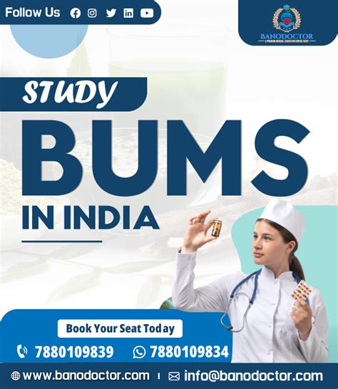 BUMS Full Form in Medical, Course, Admission & Eligibilities