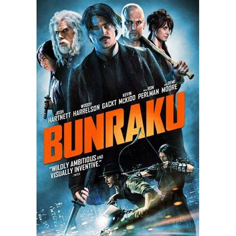 Bunraku - Teater Boneka Jepang - Suki Desu - muktibox.com