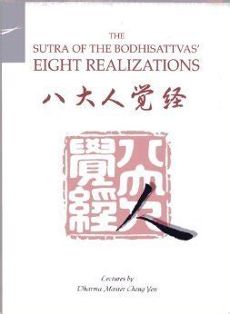 Full Download Ba Da Ren Jue Jing  Zhengyan Fa Shi Jiang  The Sutra Of The Bodhisattvas Eight Realizations By Zhengyan
