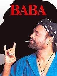 Baba Film, 2002.
