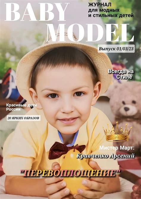 Babymodel Leaks [PPV] 🍆 193 Photos