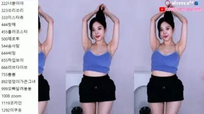 Babyrimi Leaked XXX 💋
