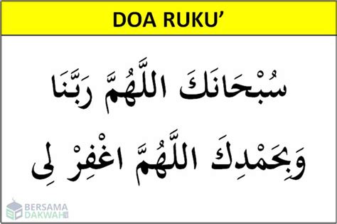 Bacaan Doa Setelah Ruku dan Doa I