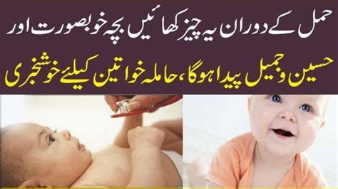 Bacha paida karne ka tarika video dailymotion. .  <a href=https://fast...