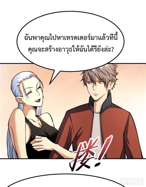 Back To Rule Again 23 Back To Rule Again Chapter 23 Back To Rule