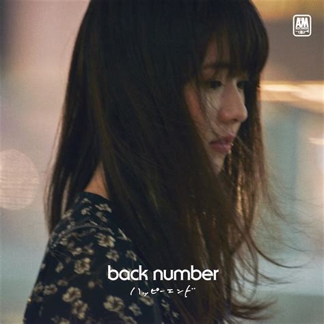 Back number ハッピー エンド download 