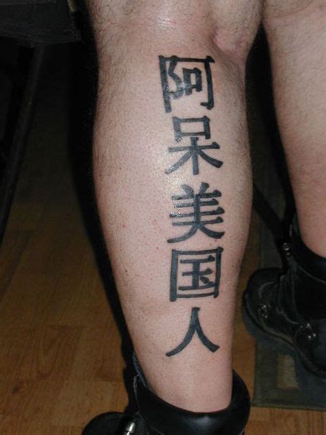 Bad Chinese Tattoos: A Cautionary Tale