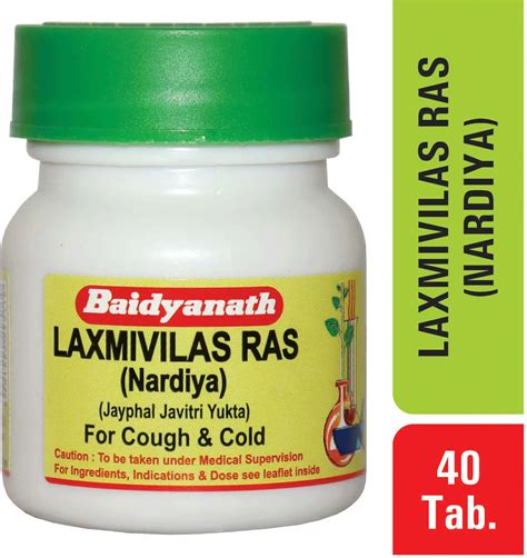 Badnath Laxmi Vilas ras (nar.) 40 Tablets - Amazon