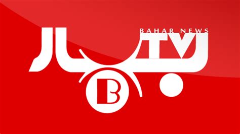 Bahar tv