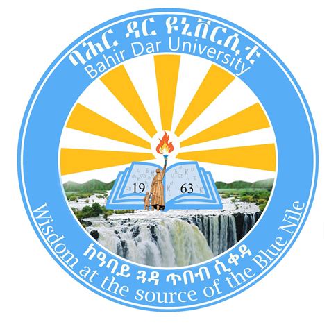 Bahir dar university registrar official transcript online. bdu.  When the log in . e...