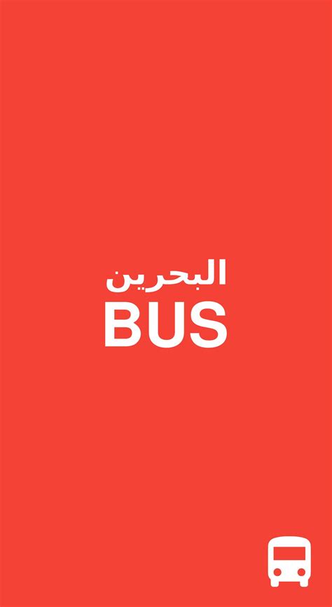 Bahrain Bus APK Download for Android 