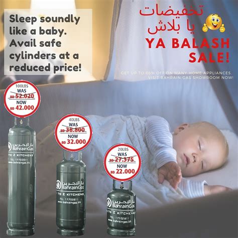 Bahrain Gas - Ya Balash Sale! On Safe Gas Cylinders & refills