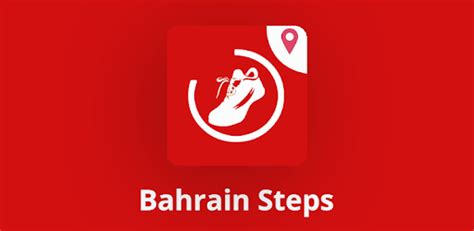 Bahrain Steps APK Download for Android 