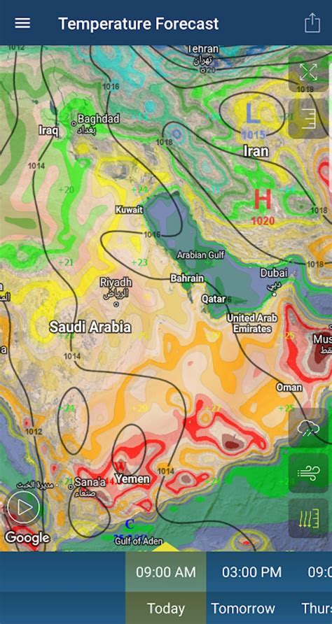 Bahrain Weather Alerts APK Download for Android 