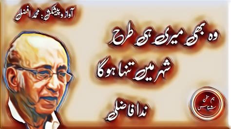 Bahut acha in urdu. .  ...