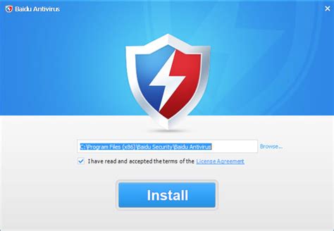 Baidu Antivirus - Télécharger