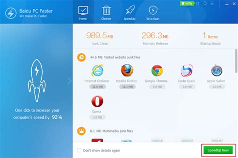 Baidu PC Faster for Windows