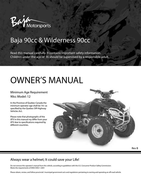Baja ba 90 atv repair manual. - Hamilton beach brewstation deluxe 47454 manual.