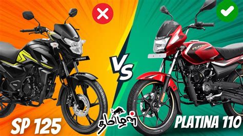 Bajaj Platina 110 vs Honda SP 125 - Know Which is Better