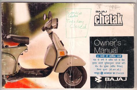 Bajaj chetak 2 stroke owners manual. - Honda trx 200 service manual 1984 pagelarge.