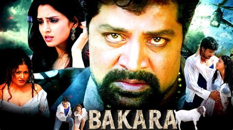 Bakara Hindi Dubbed Romantic South Movie Srihari, Yashika, …