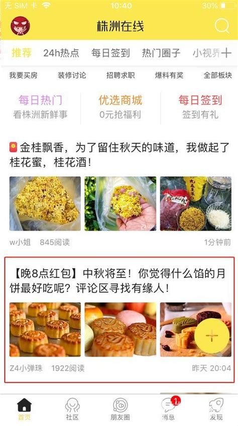 Baker Perez Whats App Zhuzhou