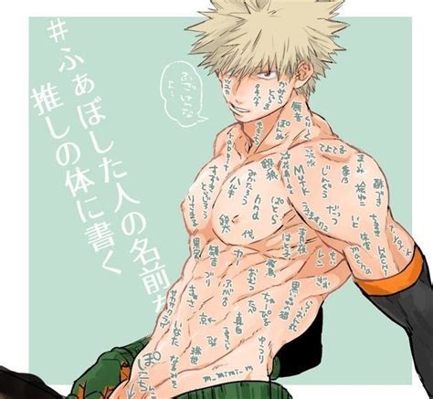 Read all 444 hentai mangas with the Character katsuki bakugou for free directly online on Simply Hentai
