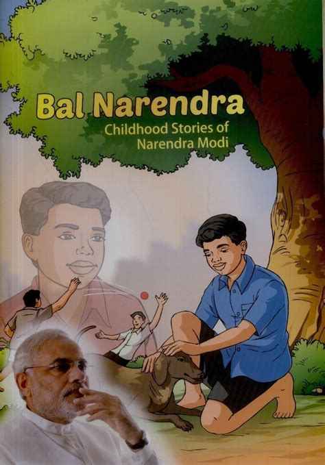 Bal Narendra - Childhood Stories of Narendra Modi