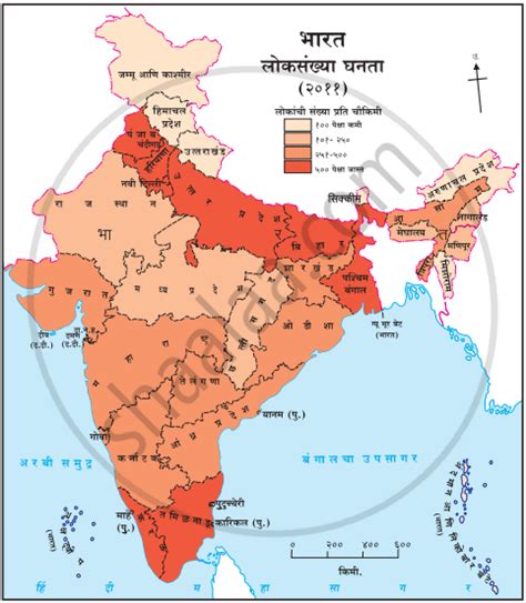 Balbharati solutions for Social Science Geography 10th …