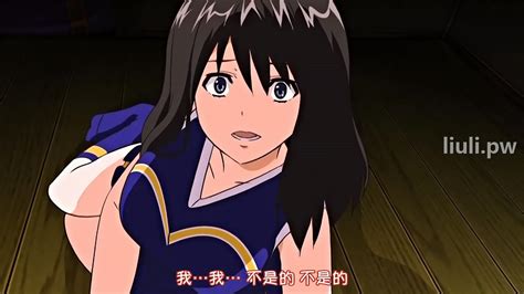 Ball buster anime. The h-game character Tsugumi Senoo is a teen with to neck length black hair and blue eyes. 