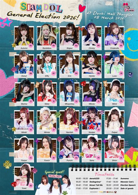 Bambibao Leaks +18 🔥
