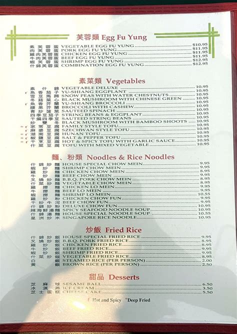 View Bamboo Garden menu, Order Chinese food Pick up Online from Bamboo Garden, Best Chinese in Martinez, CA. ... 1155 Arnold Dr Ste D, Martinez, CA 94553. 