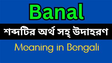 Banal Meaning In Bengali