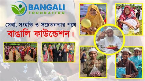 Bangali Onlyfans Leak