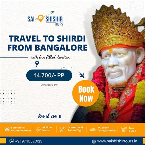 Bangalore to Shirdi Travel Package from IRCTC Tourism