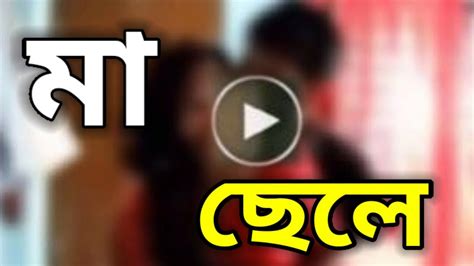 Sakilasexviedo - th?q=Bangla new ma chele x video com