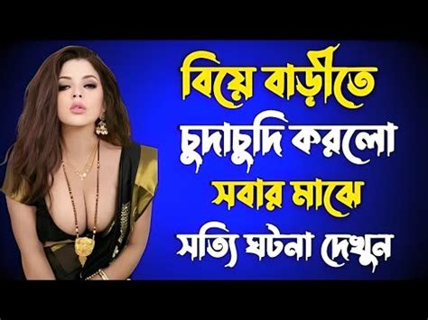 Bangla sex coti story. .  <a href=https://smartdine.celard.online/hmtkxg/index.php...