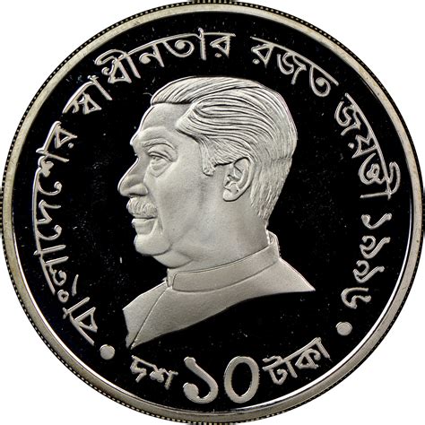 Bangladesh coins for sale - Buy Bangladesh coins from the most ...