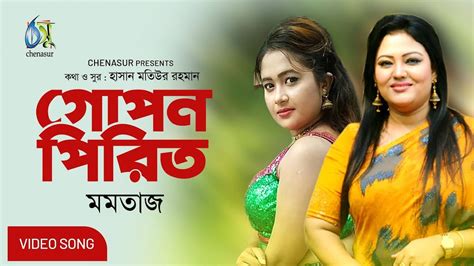 2019 Bangladesh New Sex Video - Bangladesh gopon sex video 2019