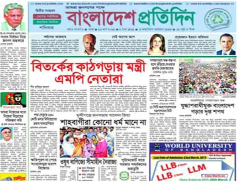 Bangladesh news daily star. Daily Star. Largest circulated English-language newspaper in Bangladesh. The Daily Star is the member of Asia News Network (ANN). Dhaka … 