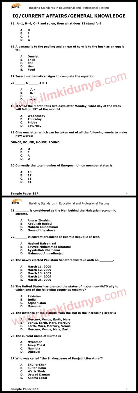Bank Nts Test Paper For Sample