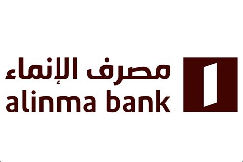 Bank al inma. Alinma Bank | A Saudi Joint Stock Company | Regulated by the Saudi Central Bank | C.R. 1010250808 | Capital - SAR 20,000,000,000 | Tel. + 966112185555 | www.alinma ... 