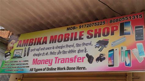 Banner Mobile Shop Poster Design Create custom banners in minutes. Festas Pompom