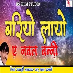 Banni Banni MP3 Song Download Saranam @ WynkMusic